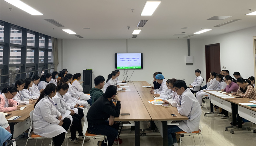 市妇保院召开2020年国自然申报启动会暨学术委员会第三季度工作会议